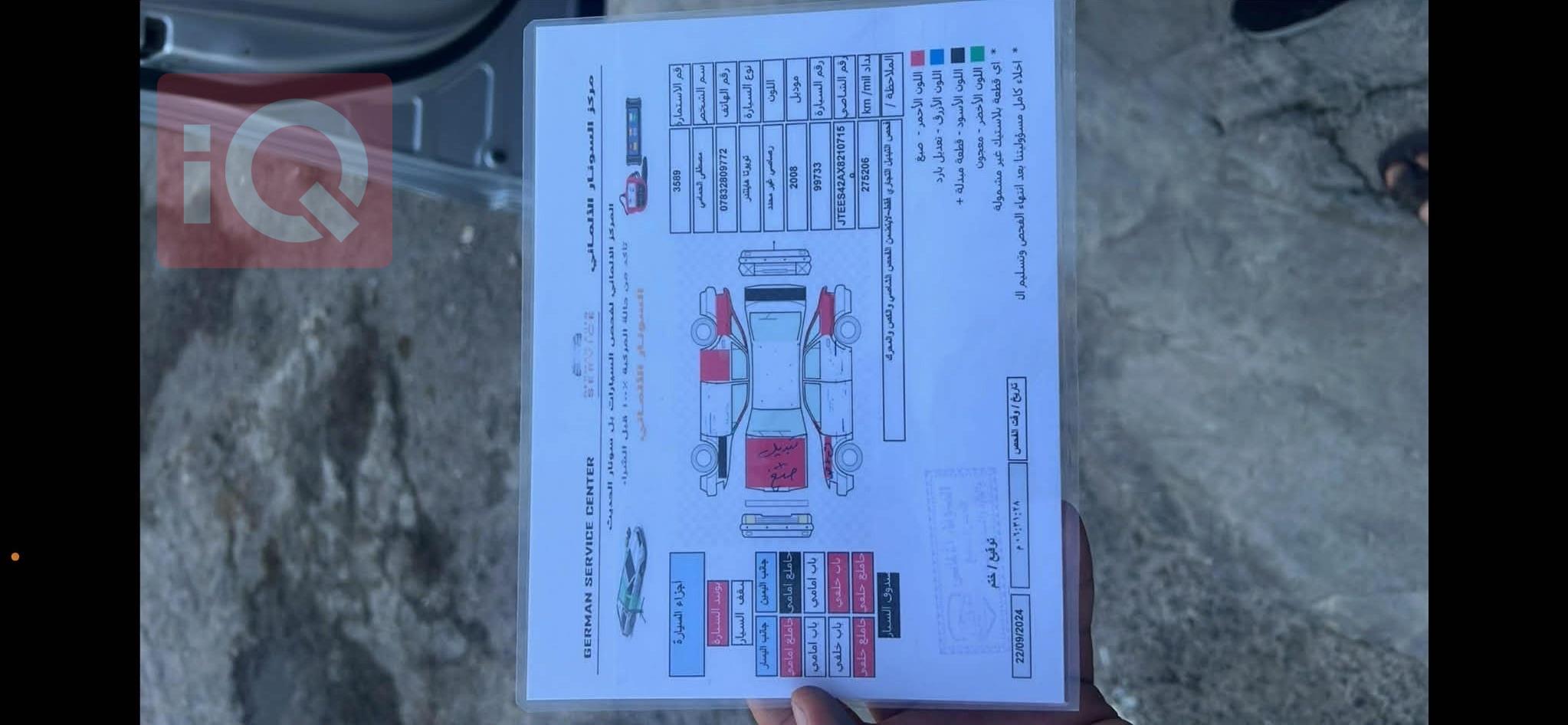 تويوتا هايلاندر